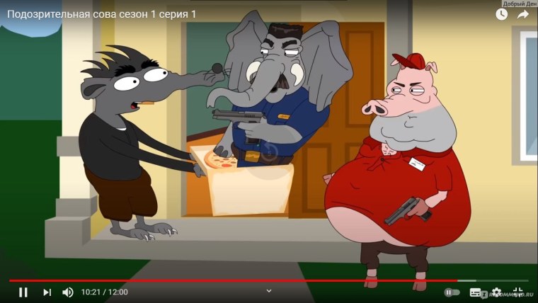 Подозрительная Сова Эмма Лагерфельд