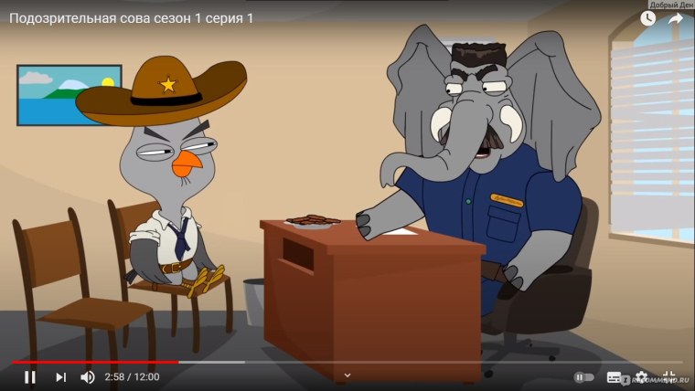 Подозрительная Сова лягушка