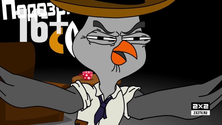 Мульт подозрительная Сова