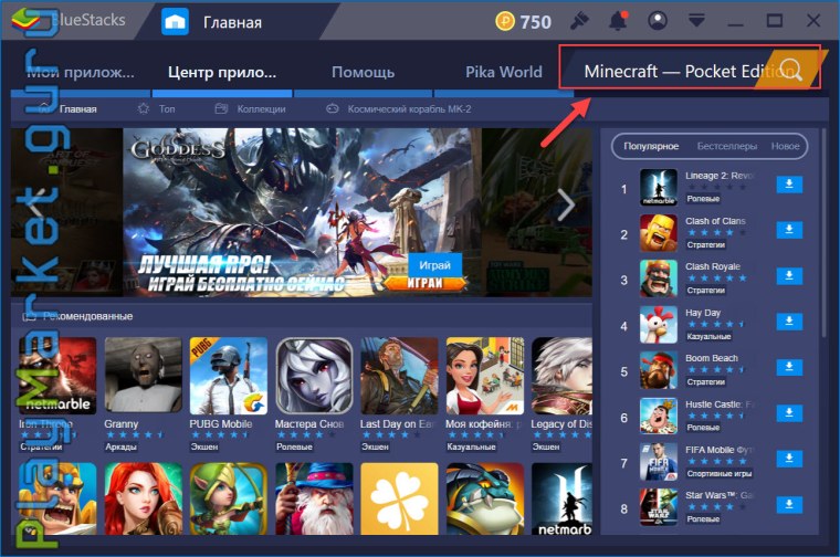 Приложение для скачивания игр