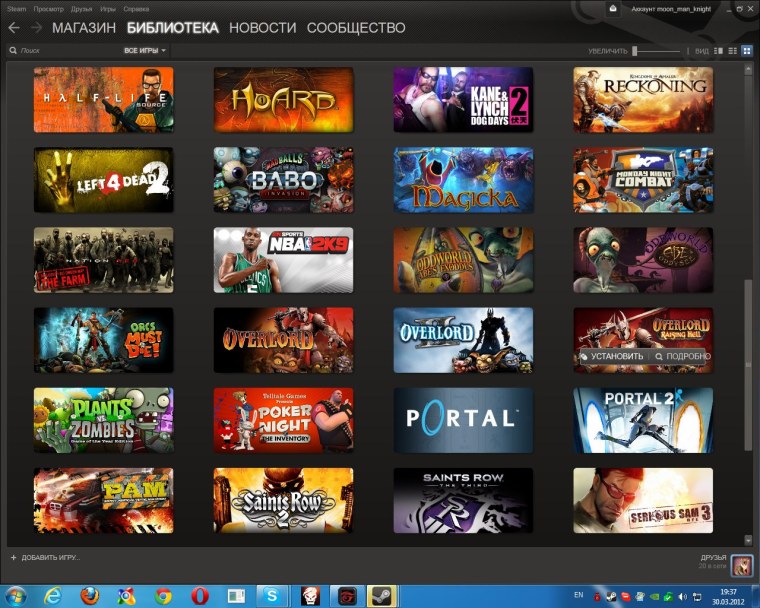 Игры в стиме