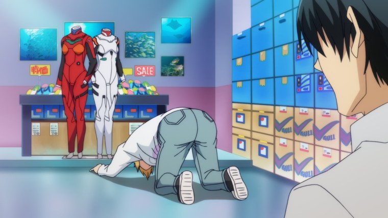 Необъятный океан Евангелион