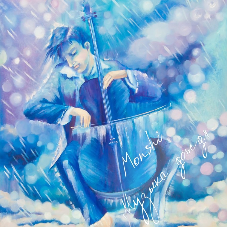 Девушка мечтает у окна