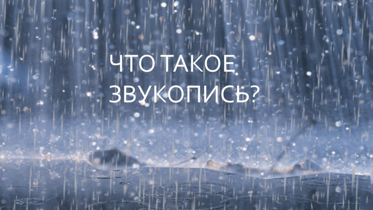 Капелька добра