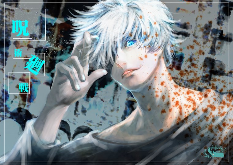 Годжо Сатору