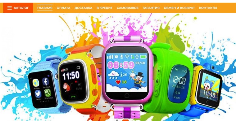 Smart Baby watch y92