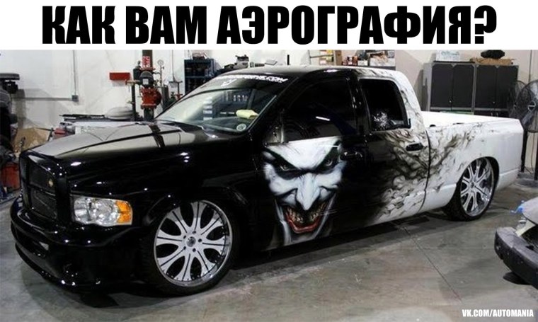 Аэрография Джокер на машине