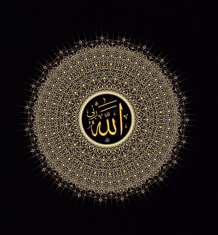 Надпись аминь