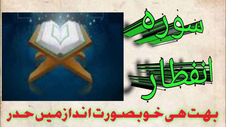 Мухаммед пророк Аллаха