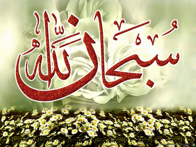 Исламский фон