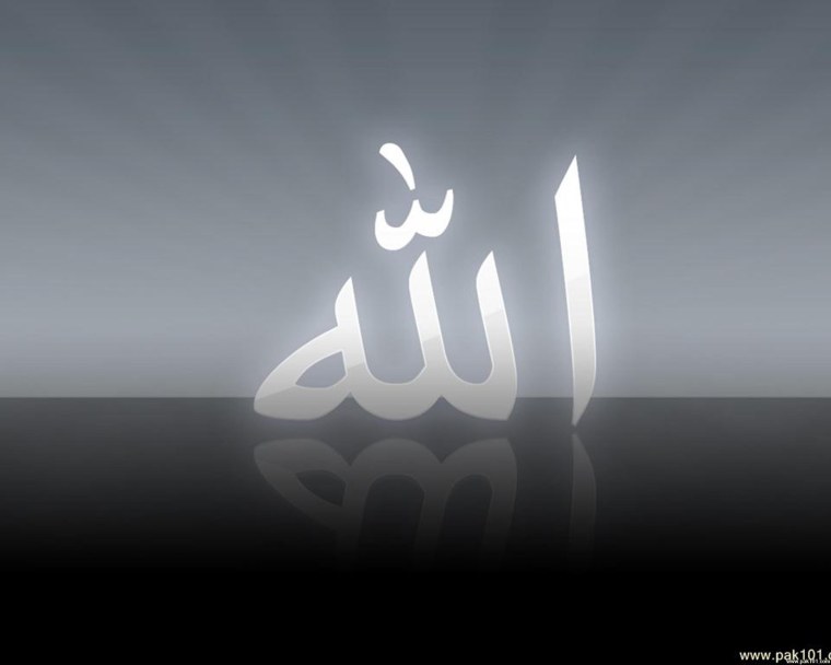 Аллах на арабском надпись красиво