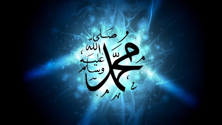 Надпись Аллах