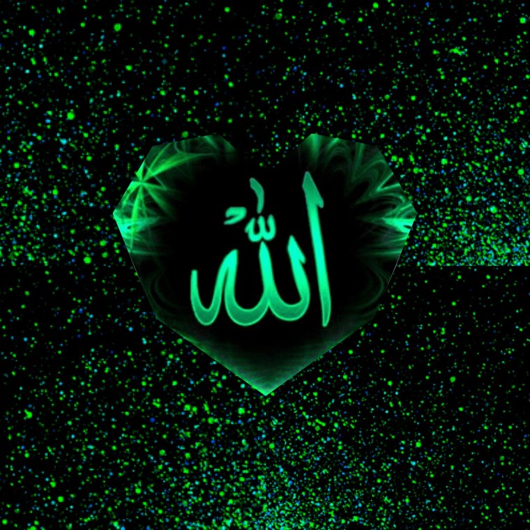 Картина с именем Аллаха
