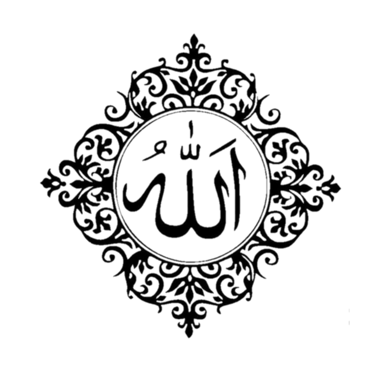 Прекрасные имена Аллаха