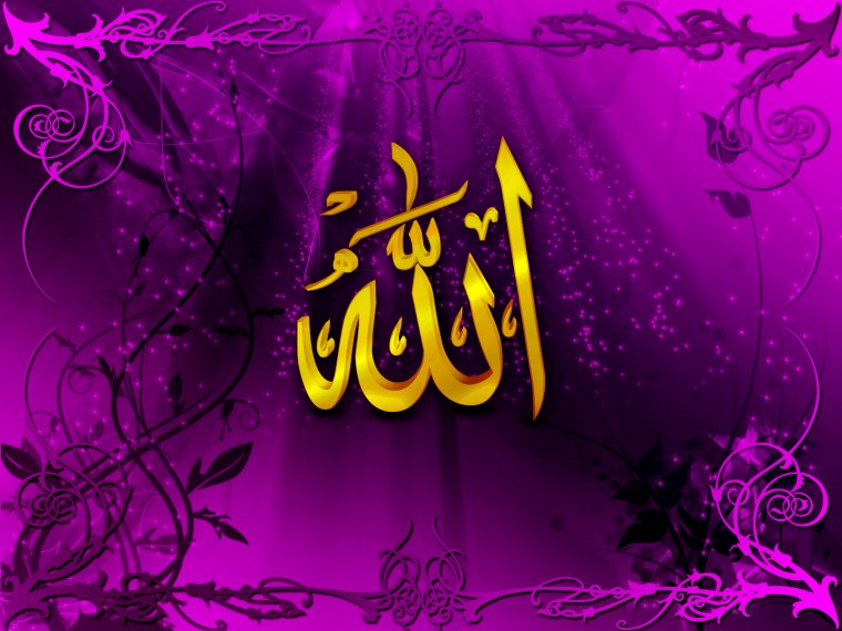 Надпись Аллах