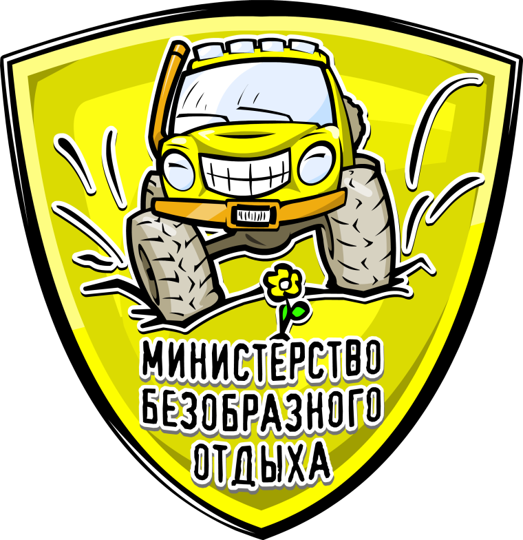 Наклейки джипера