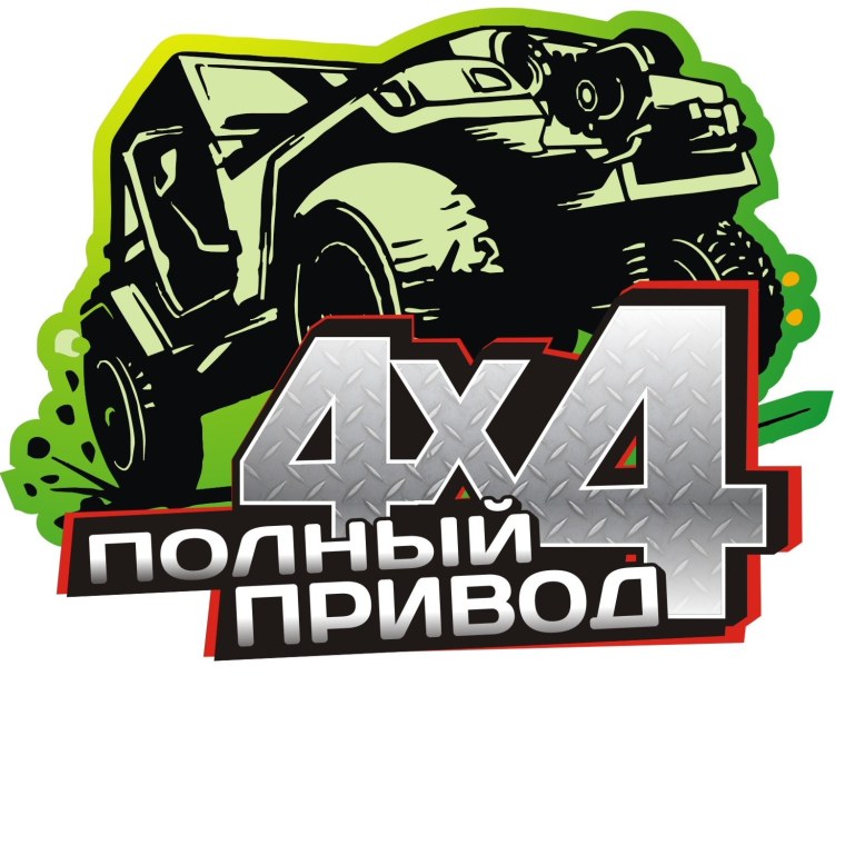 Полный привод 2 УАЗ 4x4 лого