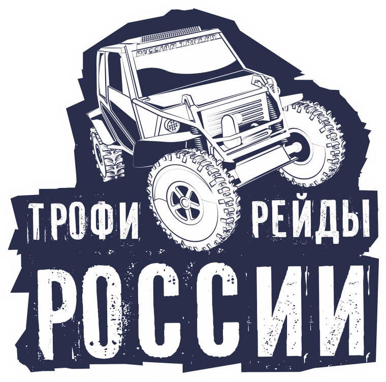 Трофи рейды России логотип