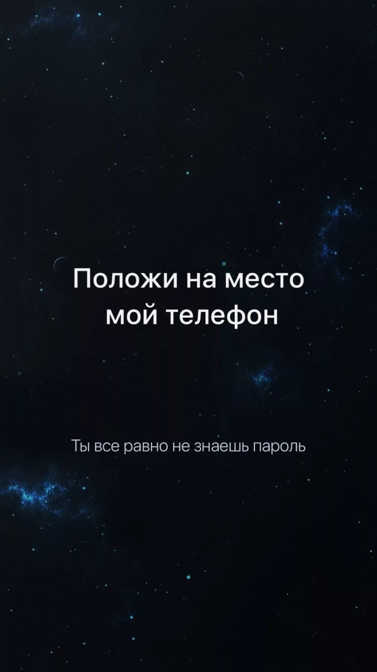 Живые обои на экран блокировки андроид