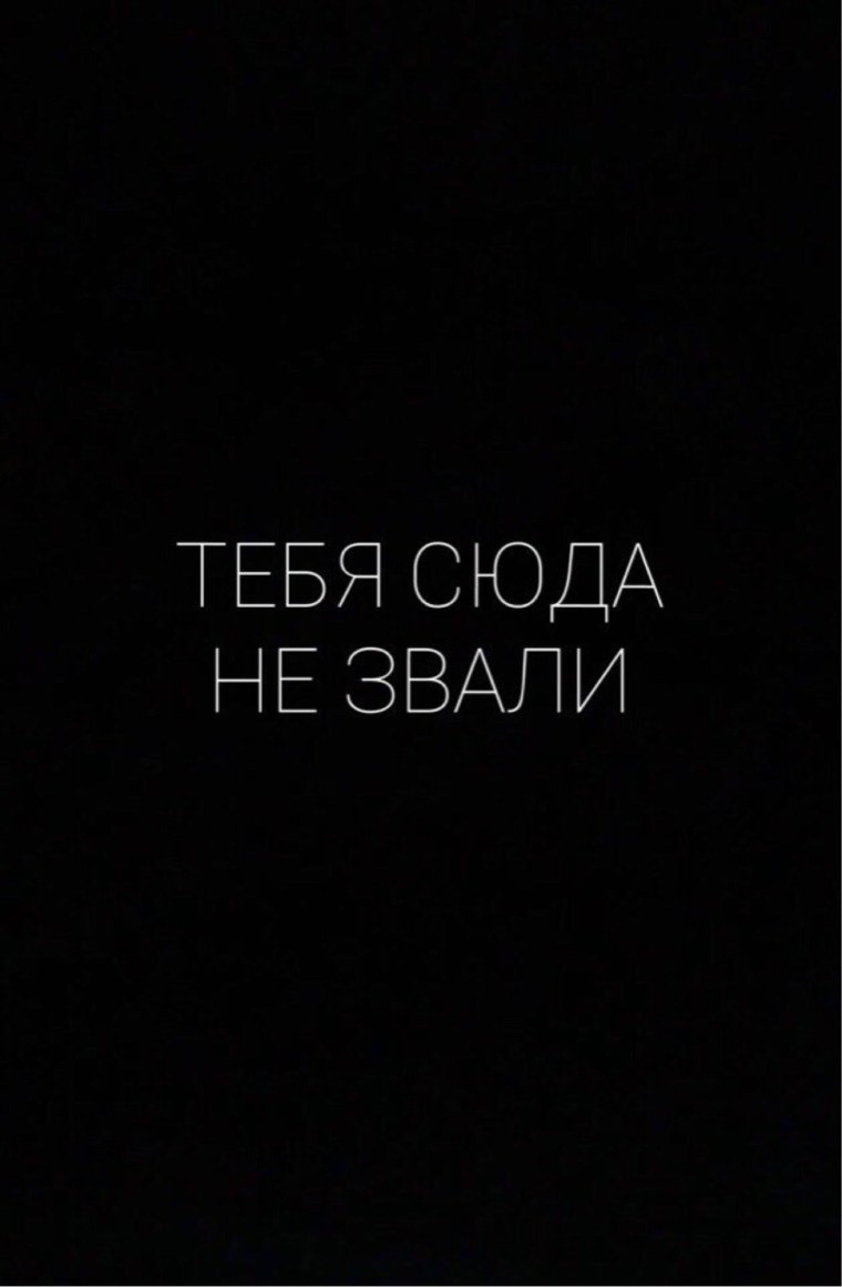 Черный экран и надпись прикольная