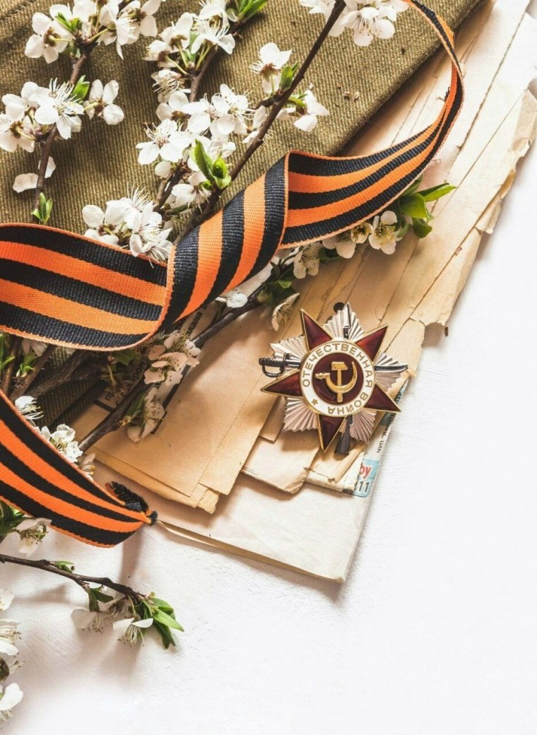 9 Мая день Победы