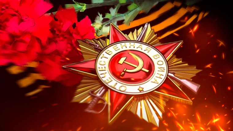 День Победы обои на рабочий стол