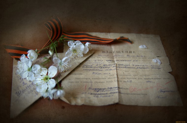 Фотоальбом день Победы