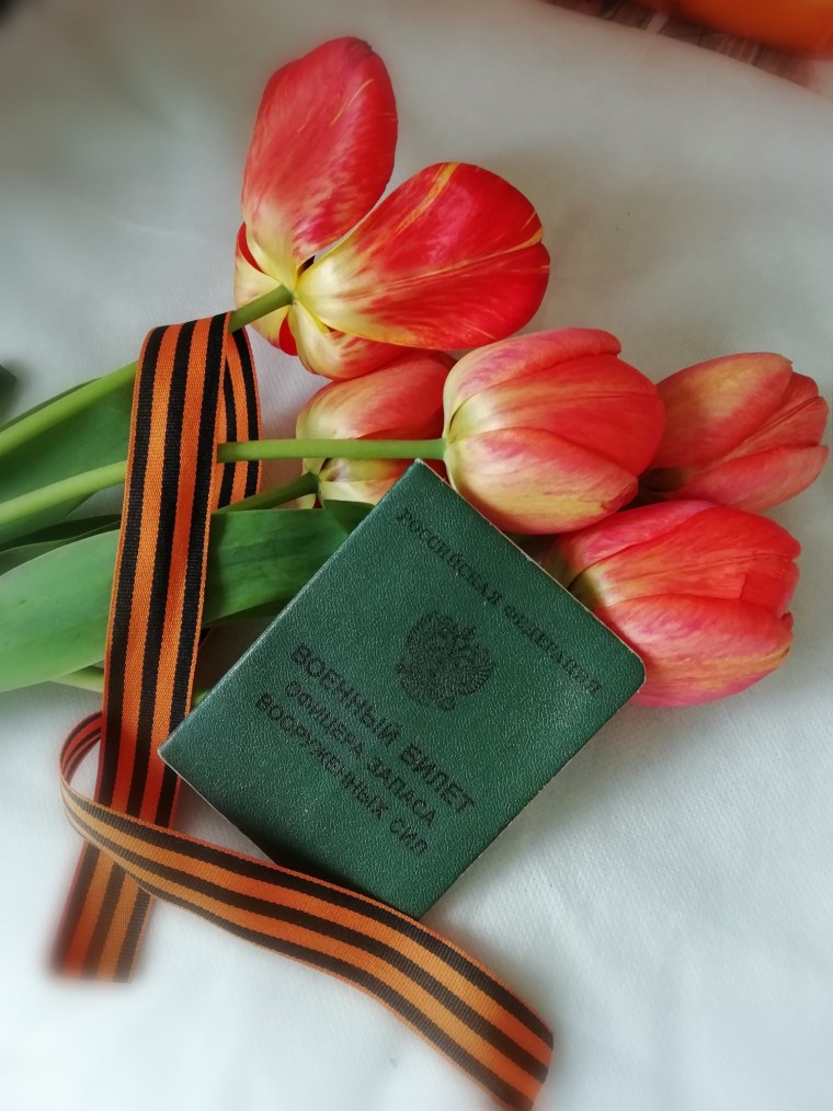 Цветок день Победы