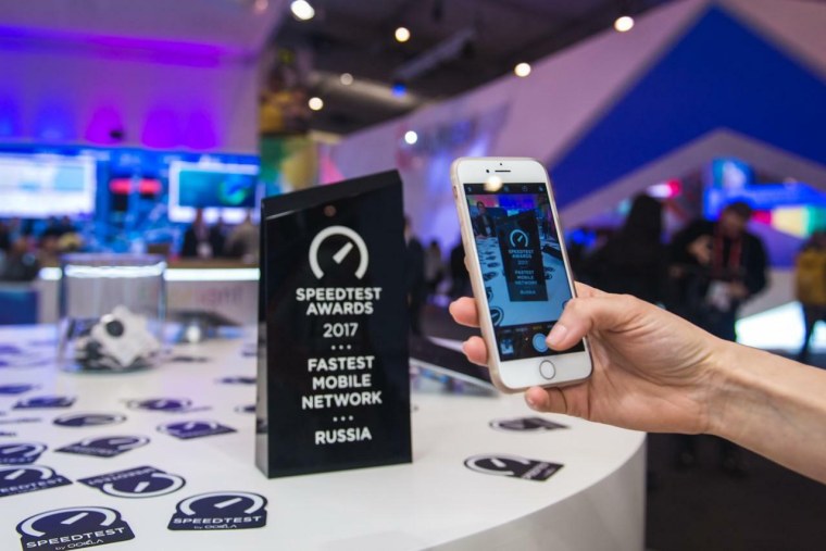 Мобильная сотовая связь