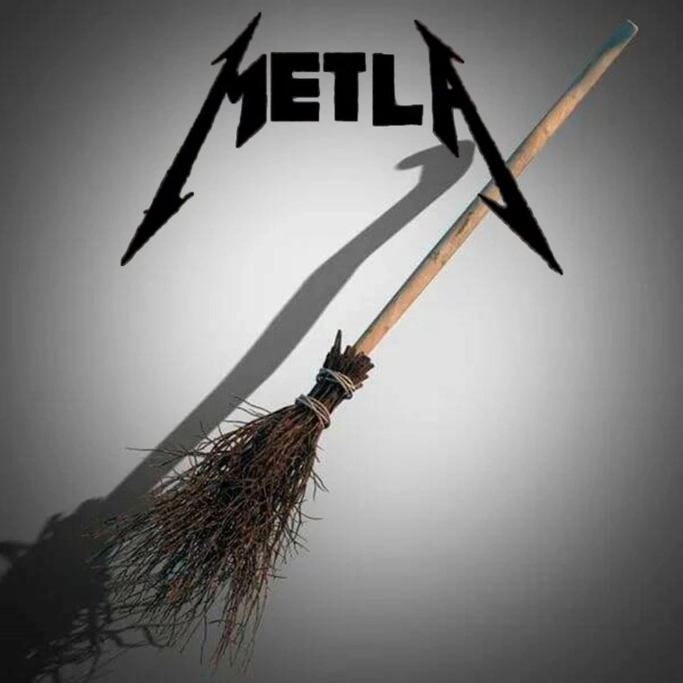 Помело метла