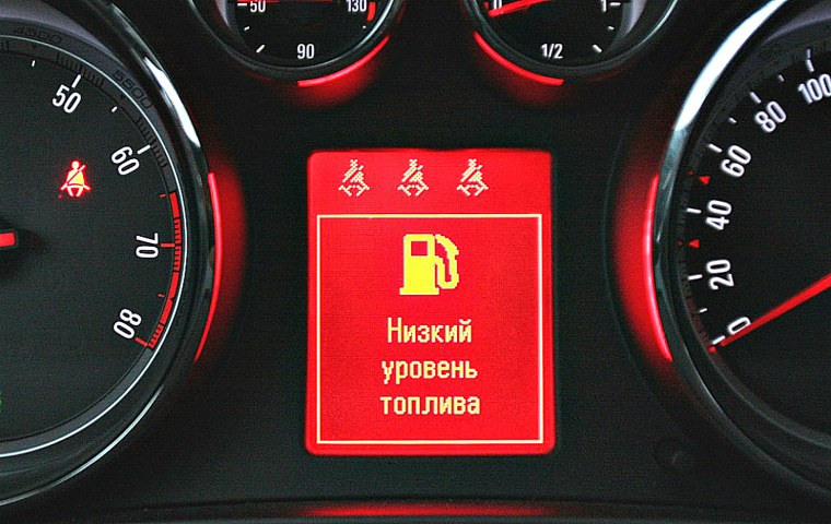 Пустой бак фильм 2011