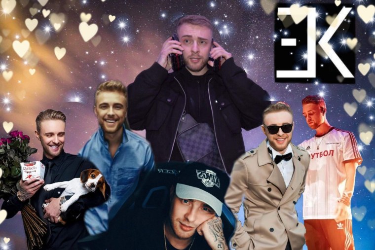 Егор Крид кудрявый 2020