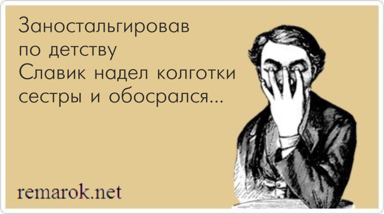 За каждым нервным тиком прячется увлекательная