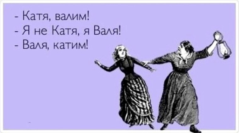 Мемы оскорбления