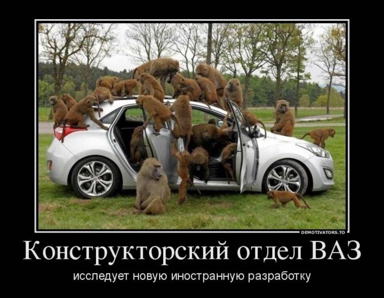 Занял место на парковке