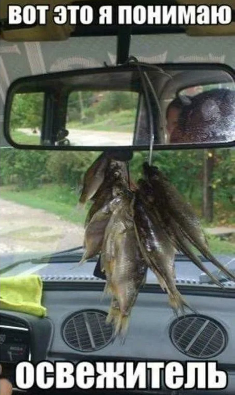 Мем на у тебя выпало