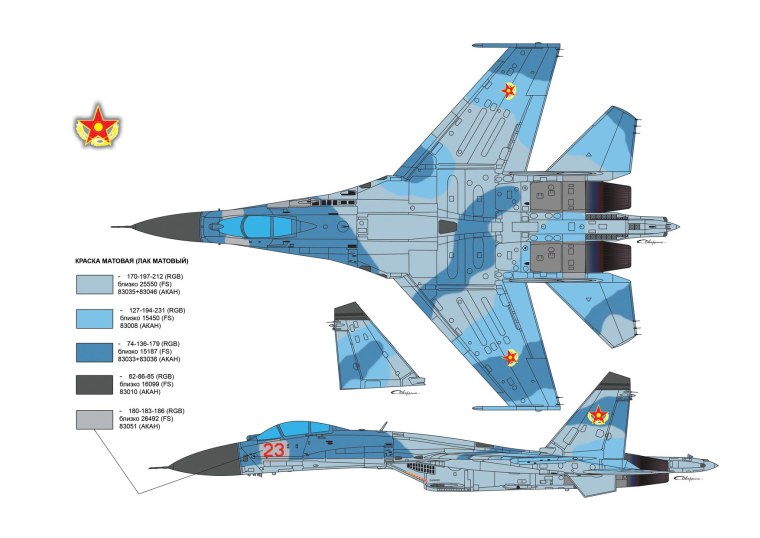 Раскраска самолет истребитель Су-24