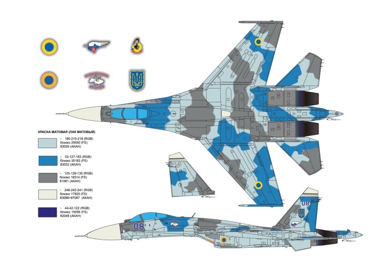 Су-30 самолёт камуфляж