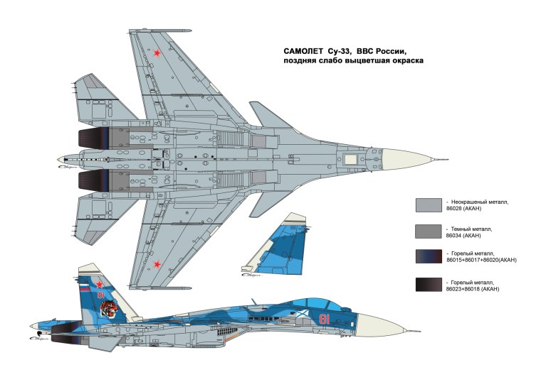 Миг 31 рисунок
