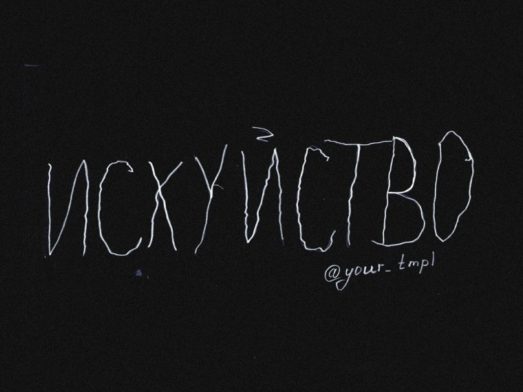 Парные обои черные