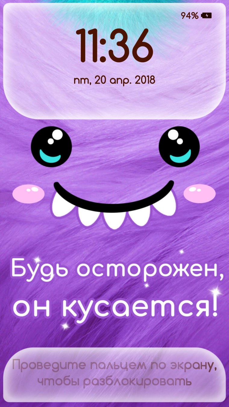 Экран блокировки для девочек