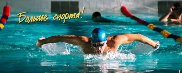 Грудничковое плавание