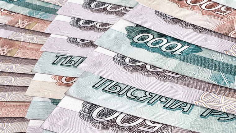 Российские деньги