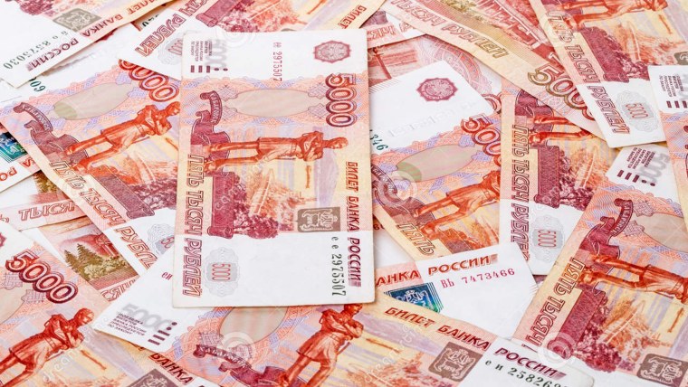 Бумажные деньги