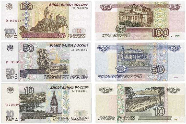 1000 Рублей 1997 (модификация 2004 года) UNC
