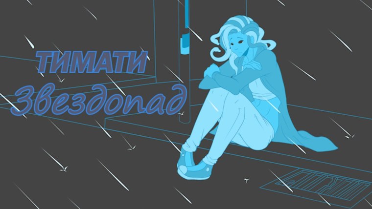 Гифки на обои