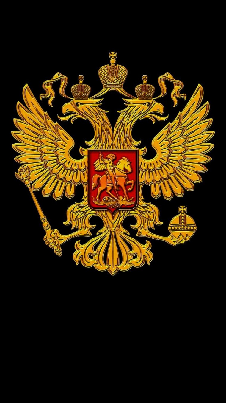 Герб России