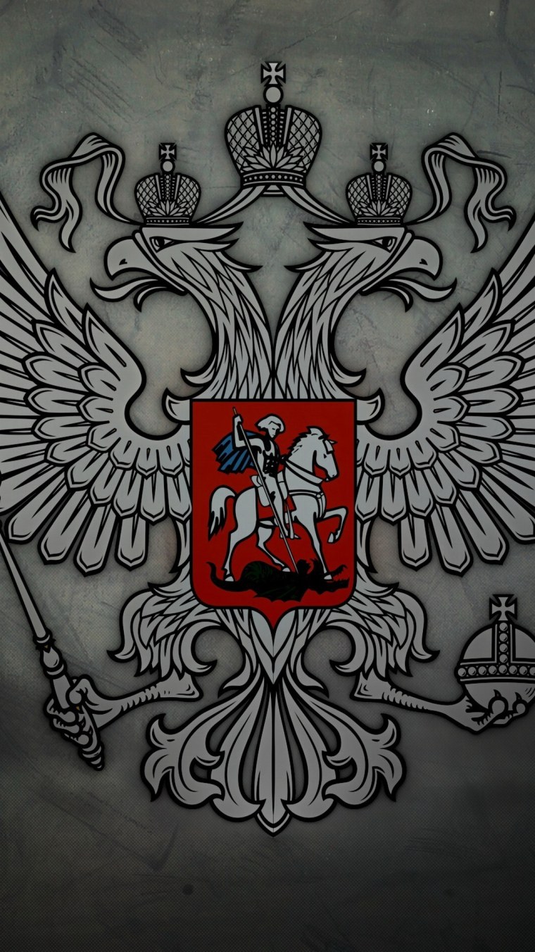 Флаг российский