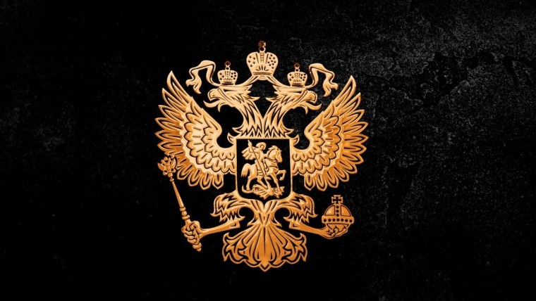 Герб России картинка в хорошем качестве для печати