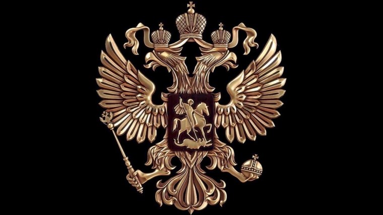 Герб России